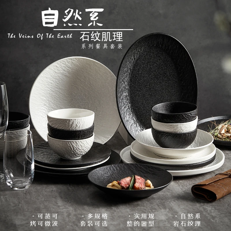 一亨碗碟套装简约碗盘轻奢盘子碗日式碗筷陶瓷高级感黑白餐具套装