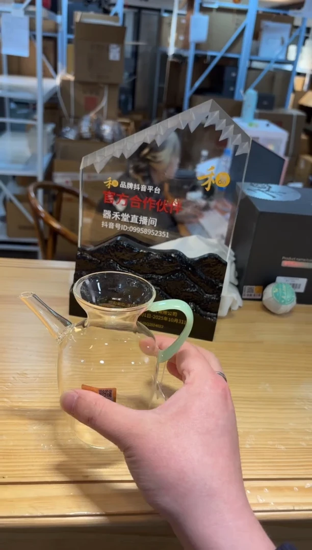 【闪购商品】禾器-昭然茶海-浅玉色