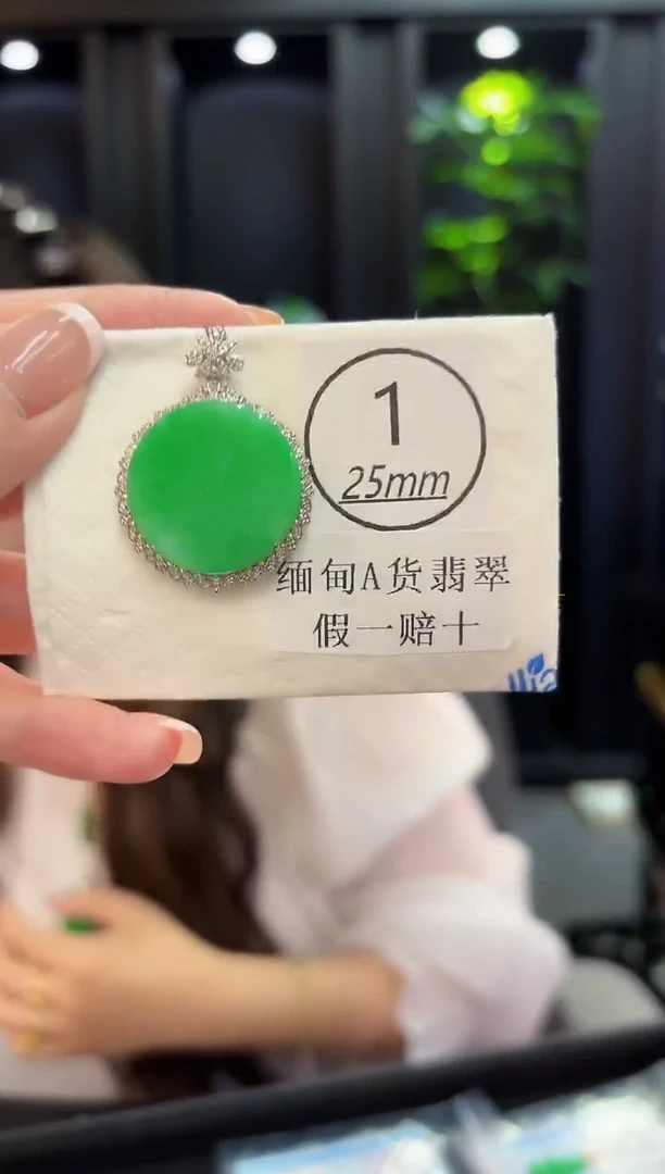 颈饰18K金镶嵌翡翠 缅料A货/支持复检/一件