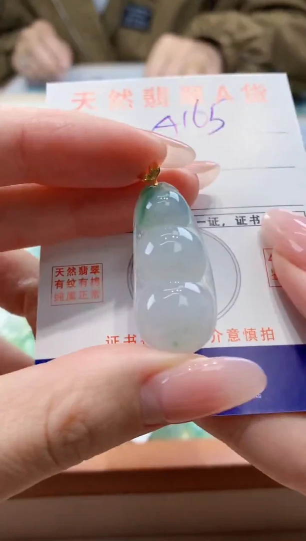 颈饰18K金镶嵌翡翠天然缅甸a货翡翠