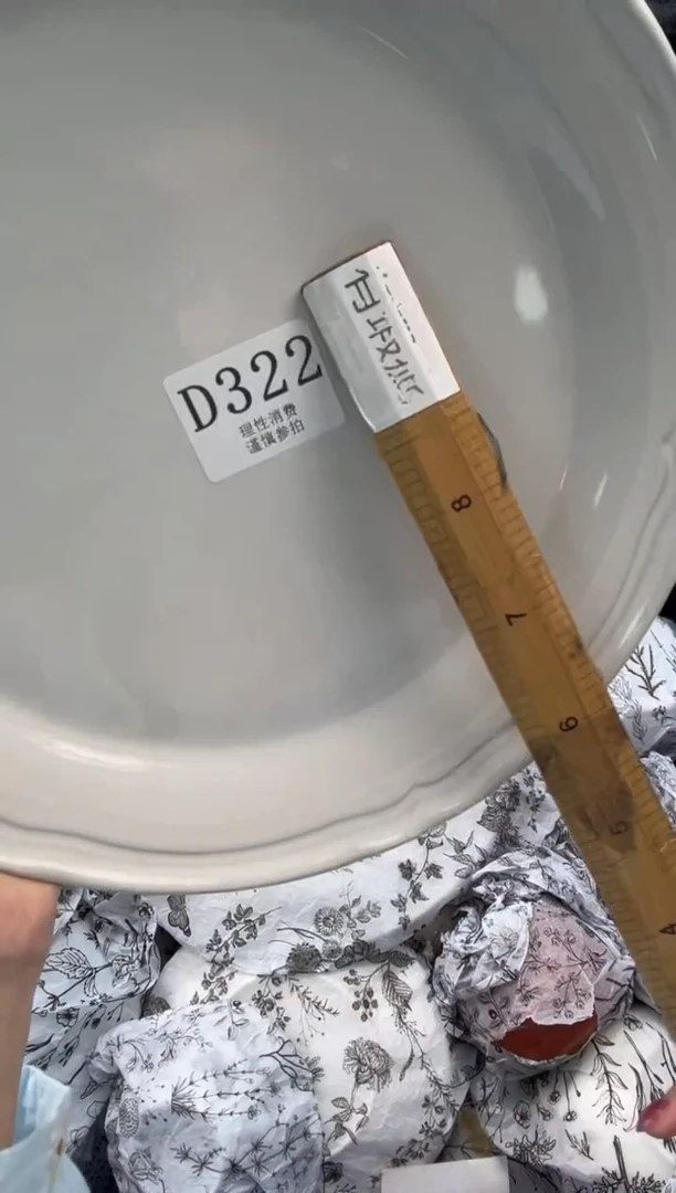 瓷片虾*       D322