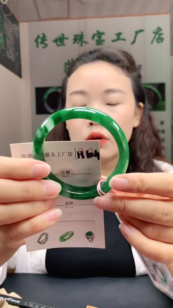 未镶嵌手镯石英质玉58+