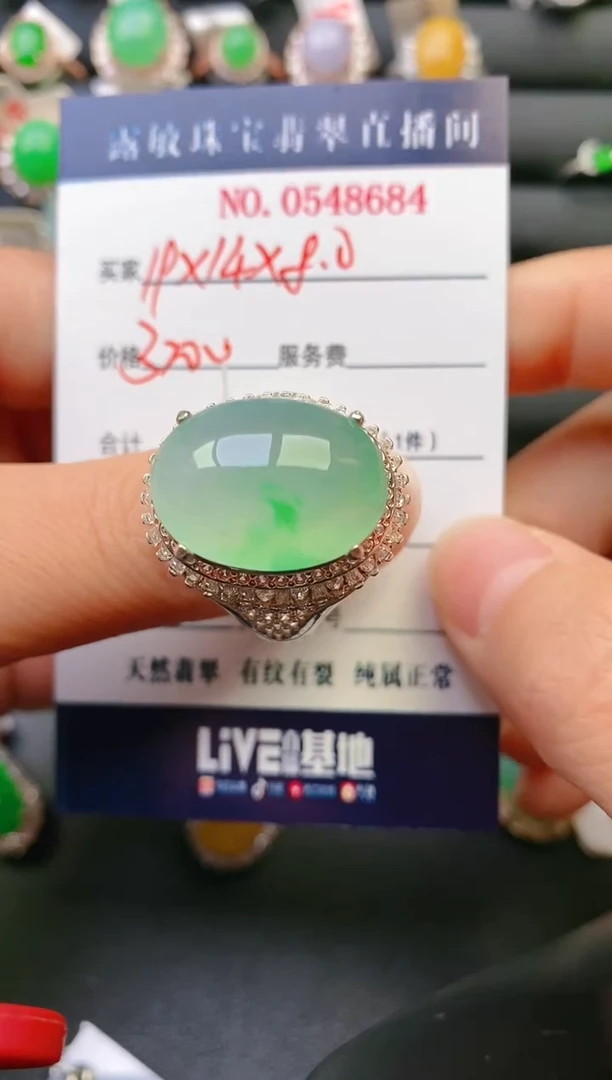 【闪购商品】翡翠戒指未镶嵌天然A货翡翠1