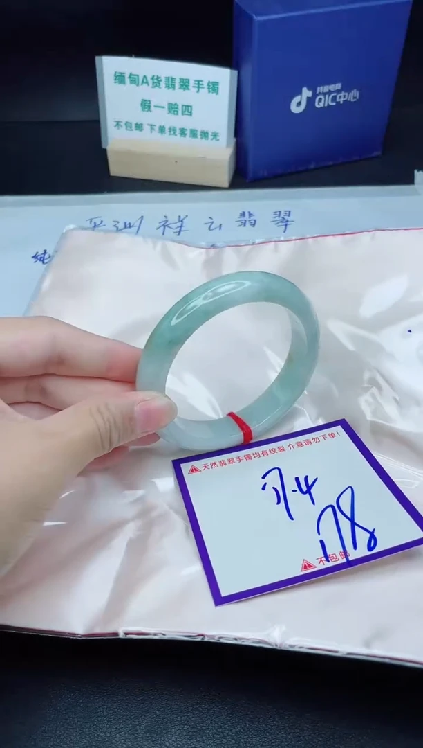 定制翡翠未镶嵌我