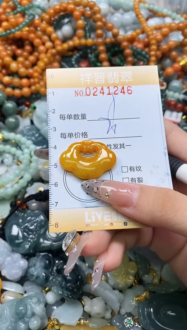 颈饰未镶嵌翡翠闪购0241246