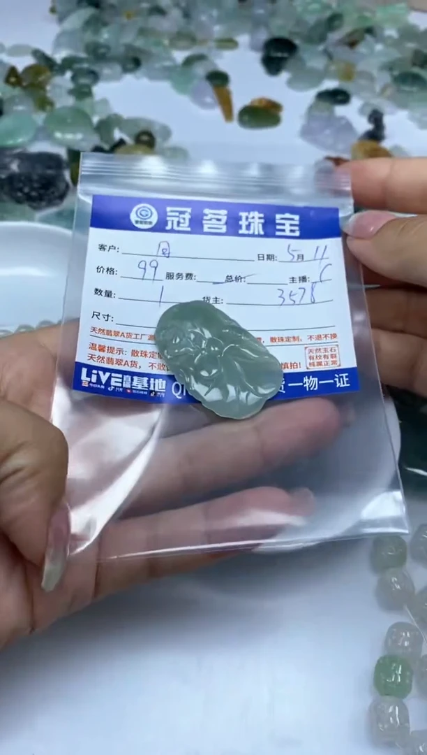 手饰翡翠未镶嵌翡翠 挂件 荷花鱼