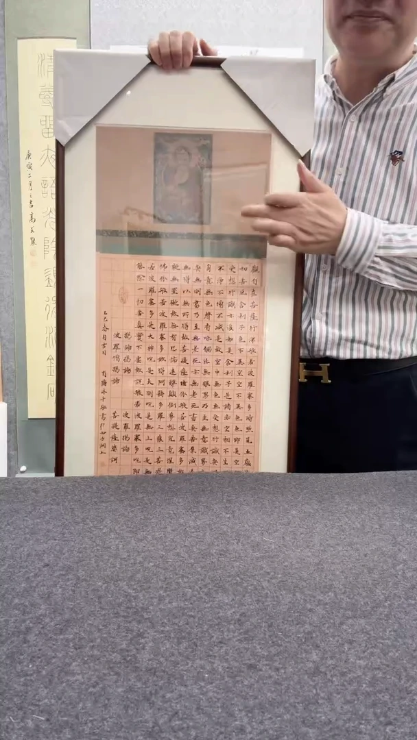 【闪购商品】书法肖博：