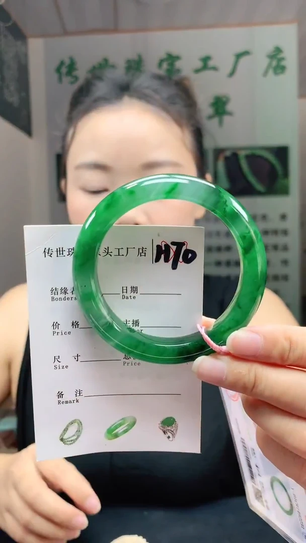 未镶嵌手镯石英质玉56+