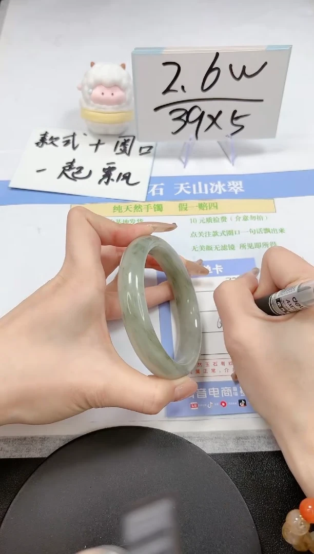 【闪购商品】石英质玉手镯未镶嵌A325-62.4-63