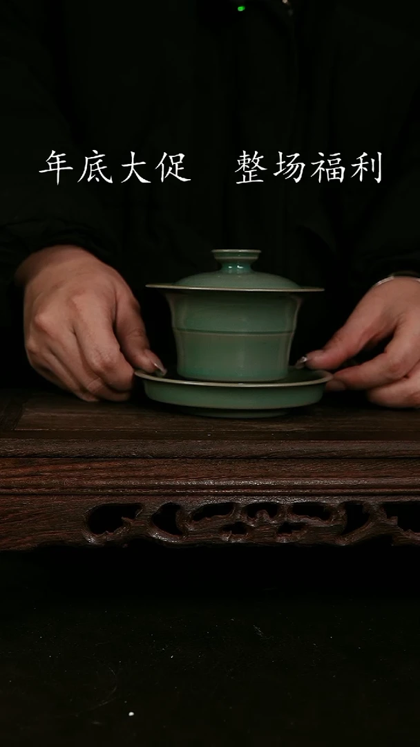 【闪购商品】其他仿古手工青绿竹节盖碗 全品