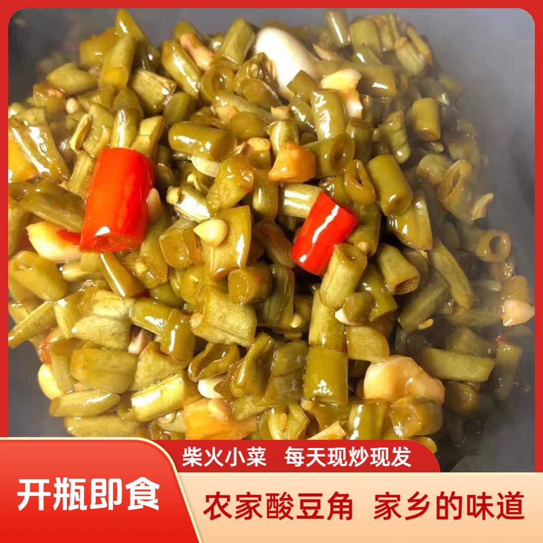豆角下饭菜广西南宁横县特产莫莉食品农家酱菜即食