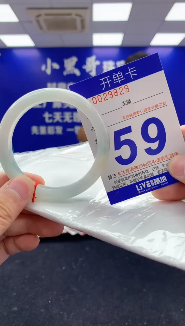 翡翠手镯未镶嵌AAAAAAAAAAAA
