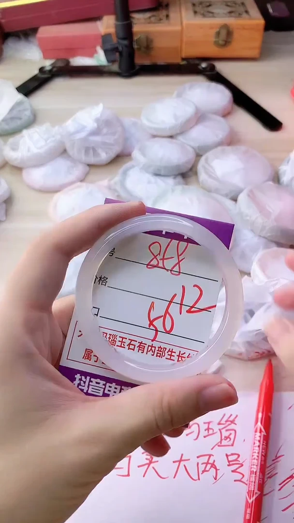 手镯玛瑙/玉髓未镶嵌858