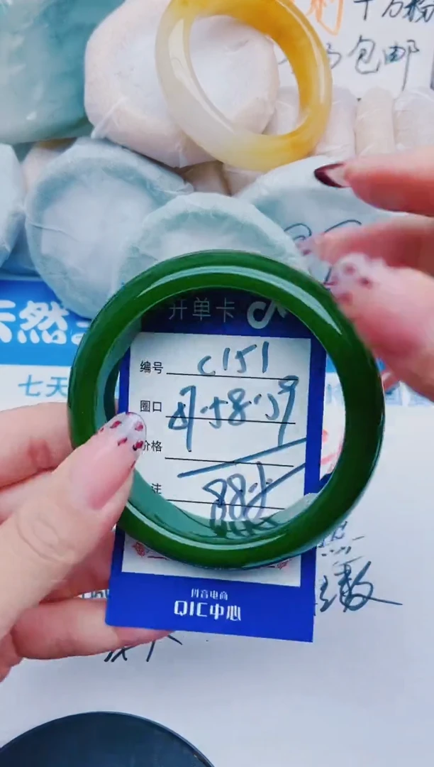 未镶嵌手镯石英质玉C151+57-58