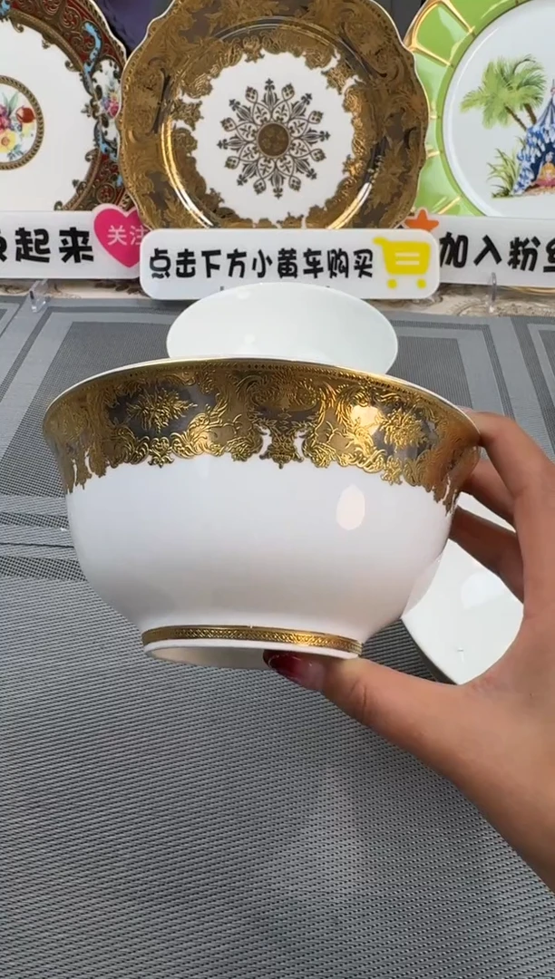 【闪购商品】瓷片6英寸面碗  4个  福利款