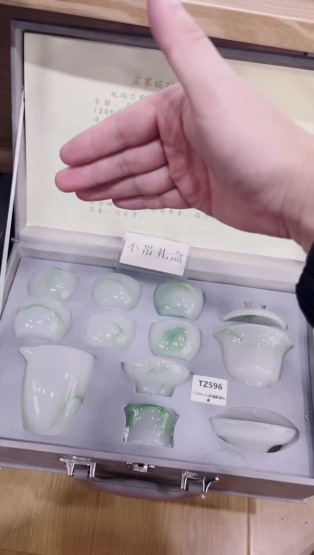 【闪购商品】展宏茶具展宏茶具@A-
