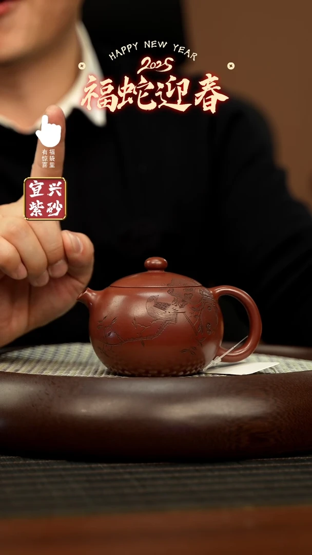 【闪购商品】紫砂壶h4091h4091h4091