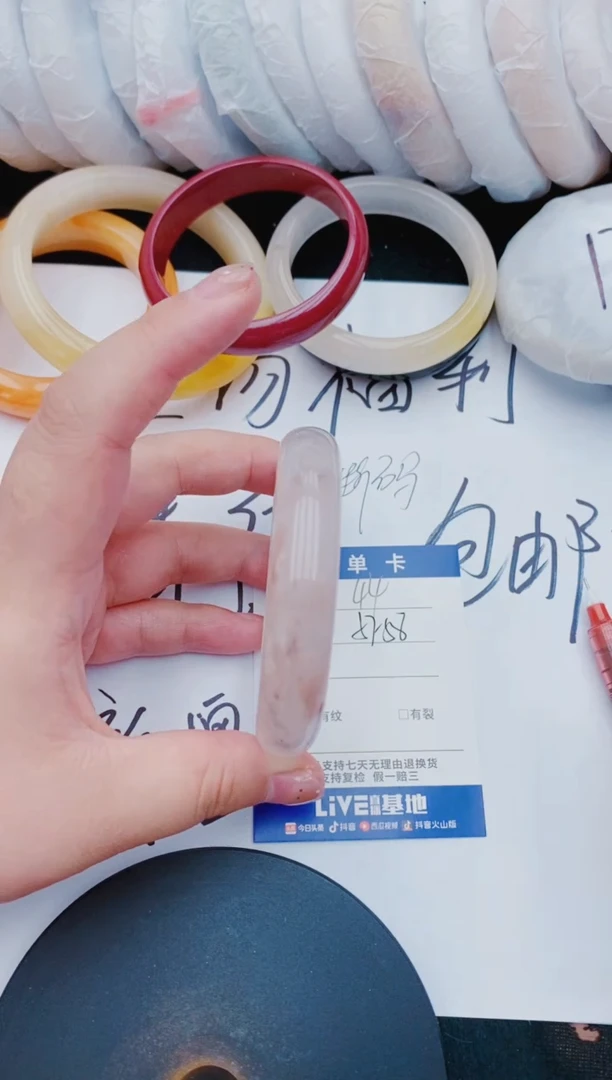 石英质玉手镯未镶嵌44