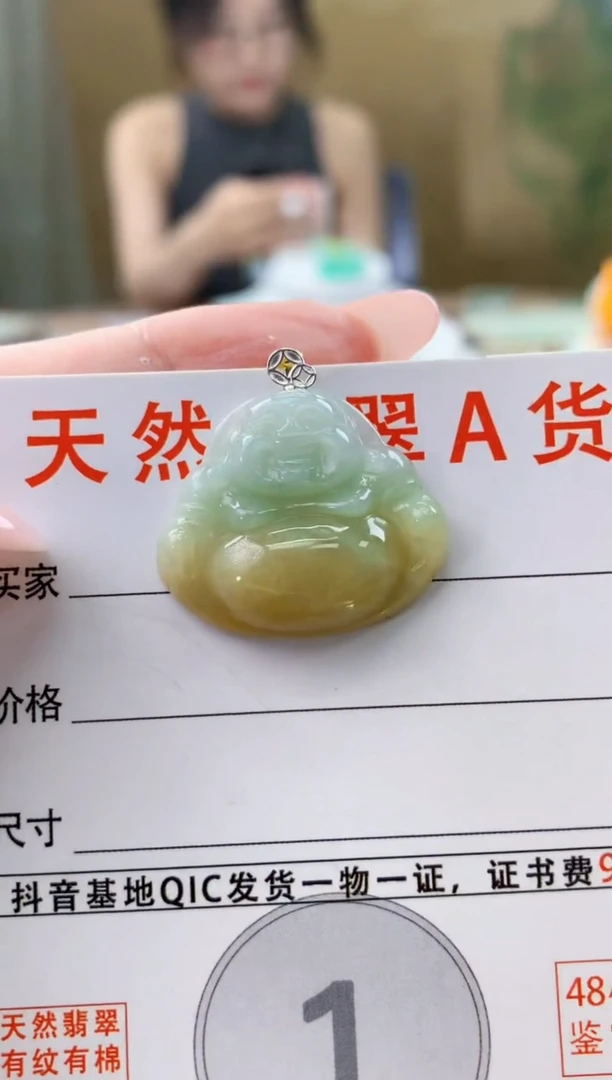 颈饰18K金镶嵌翡翠天然A货翡翠挂件