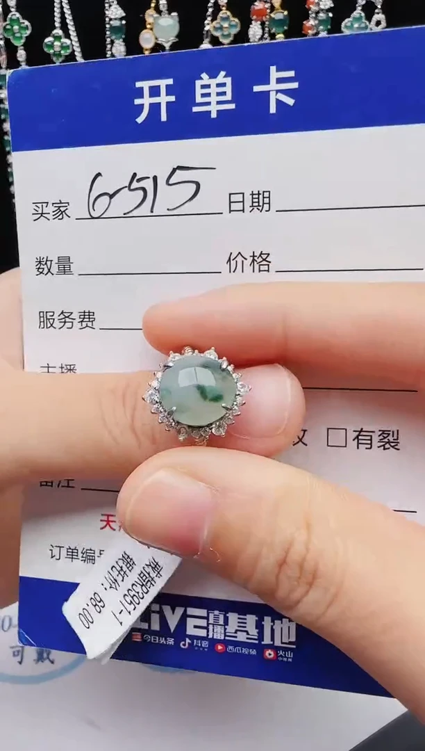 【闪购商品】翡翠戒指银S925镶嵌红星翡翠