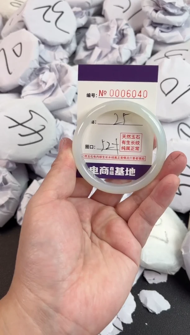 【闪购商品】玛瑙/玉髓手镯未镶嵌6040