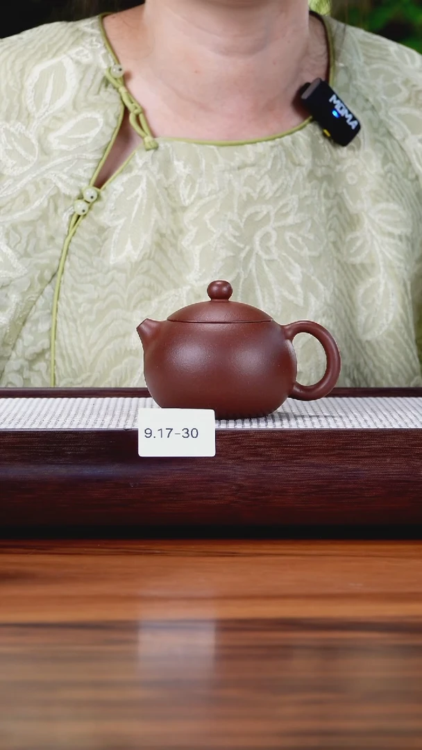 茶壶紫砂9.17-30 中槽清 西施特价