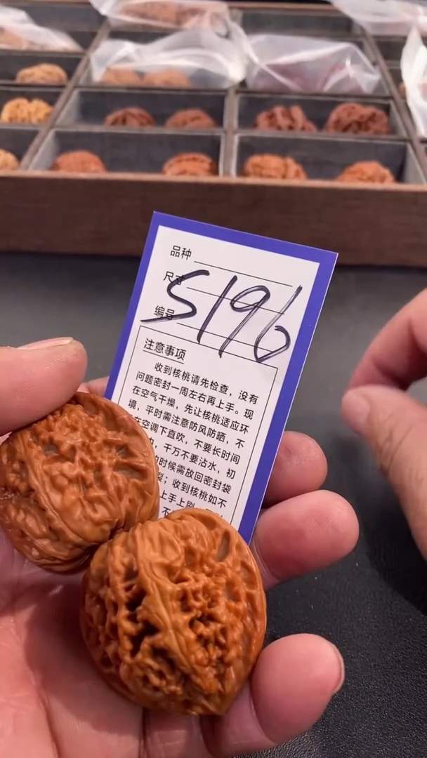 【闪购商品】文玩核桃把件41凤凰台
