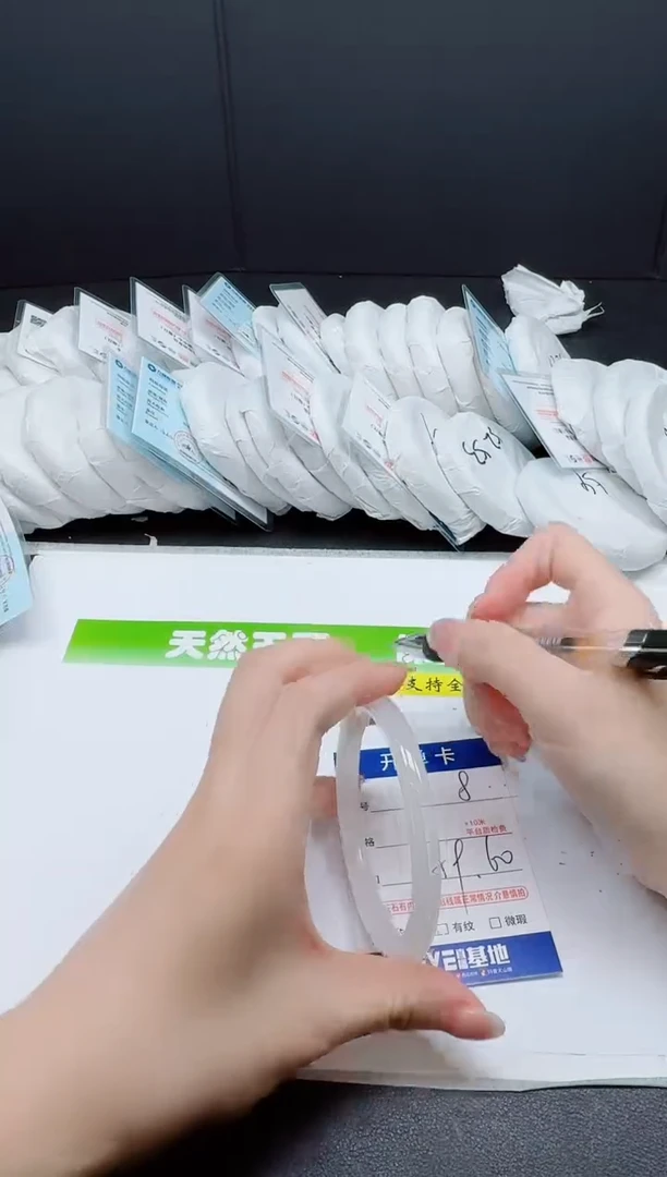 石英质玉手镯未镶嵌008-5960