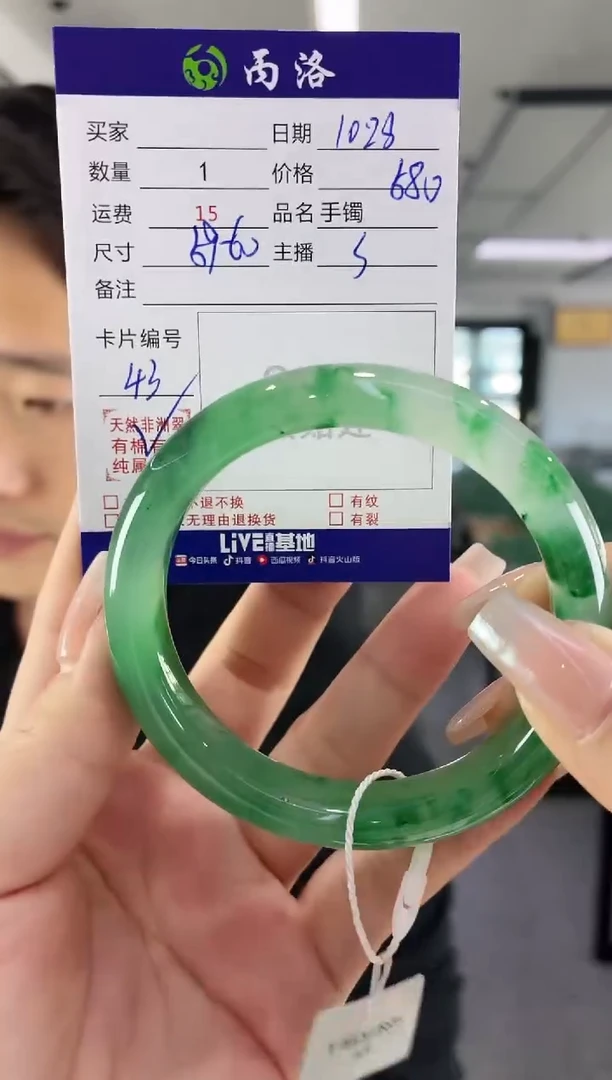 未镶嵌石英质玉手镯59-60