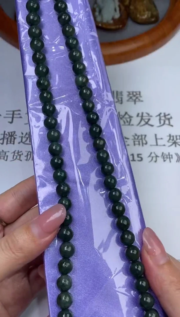 翡翠挂件未镶嵌 2222316