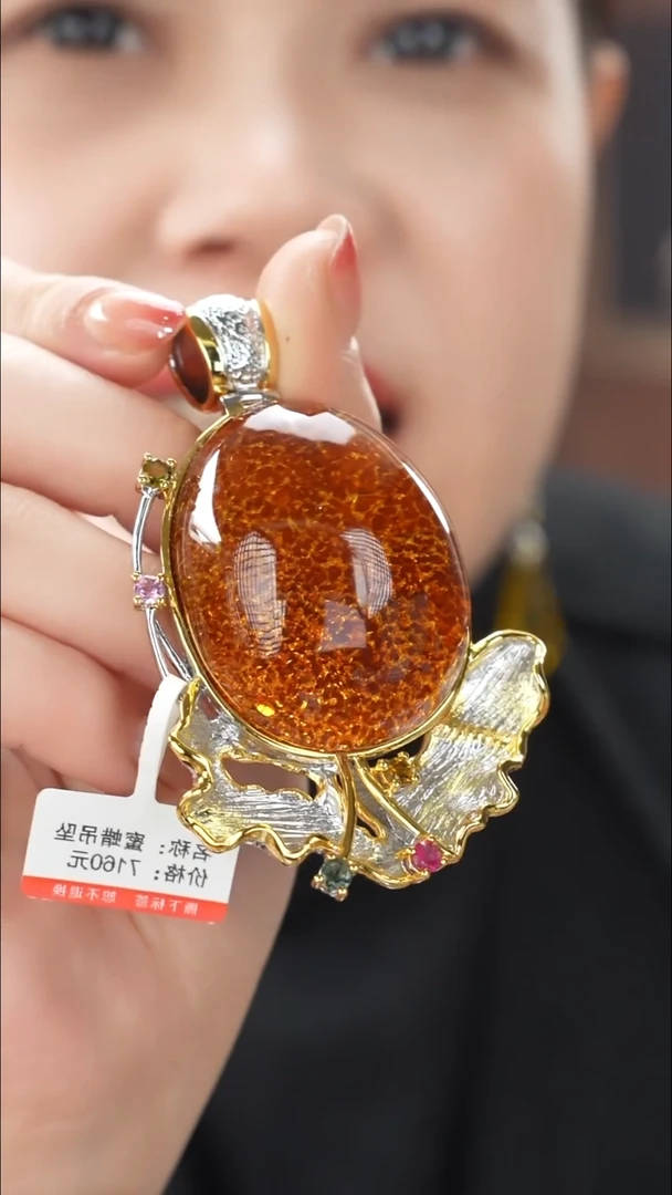 琥珀颈饰未镶嵌特色蜜蜡吊坠