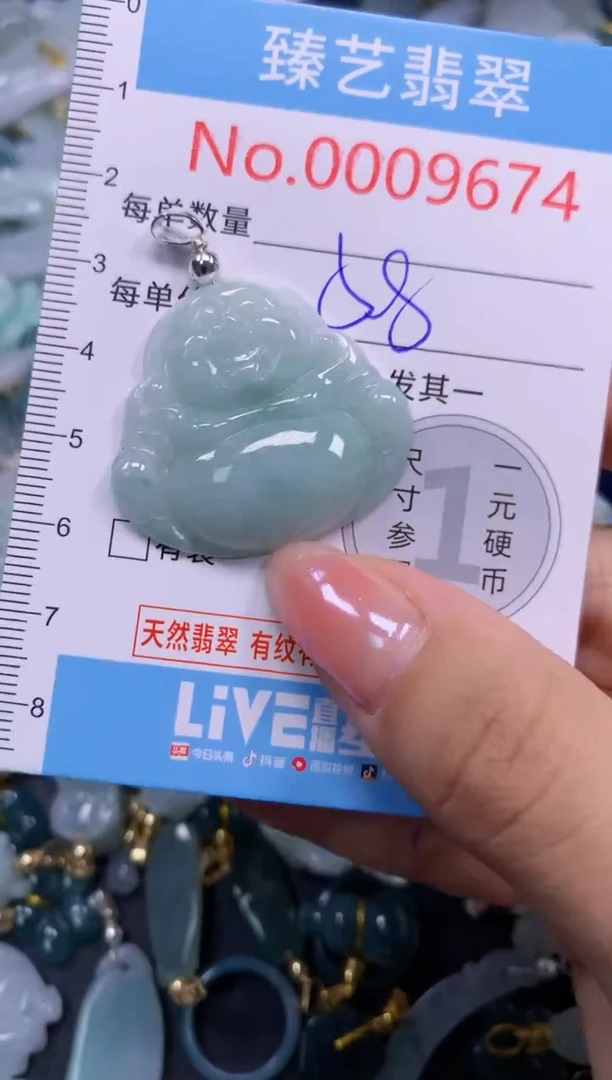 颈饰未镶嵌翡翠9674