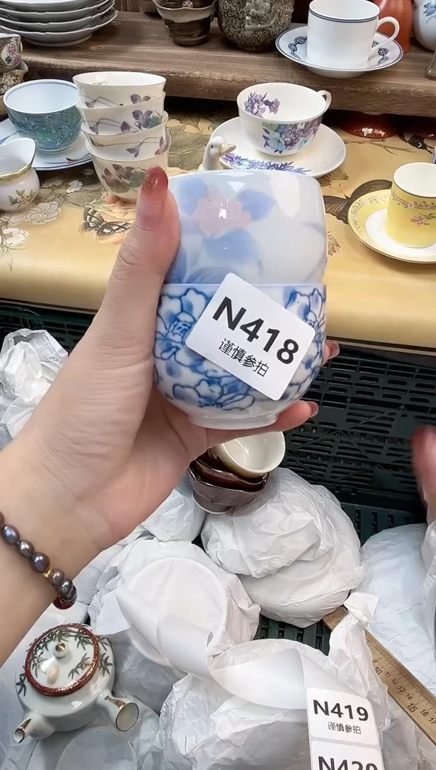 瓷片开****?   418
