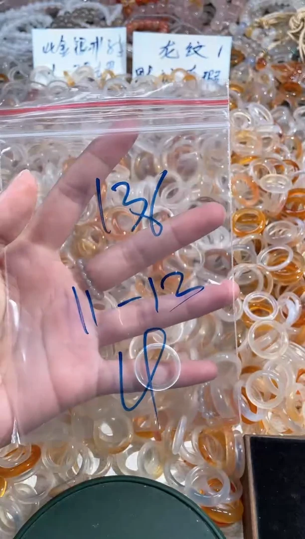 玛瑙/玉髓戒指未镶嵌136