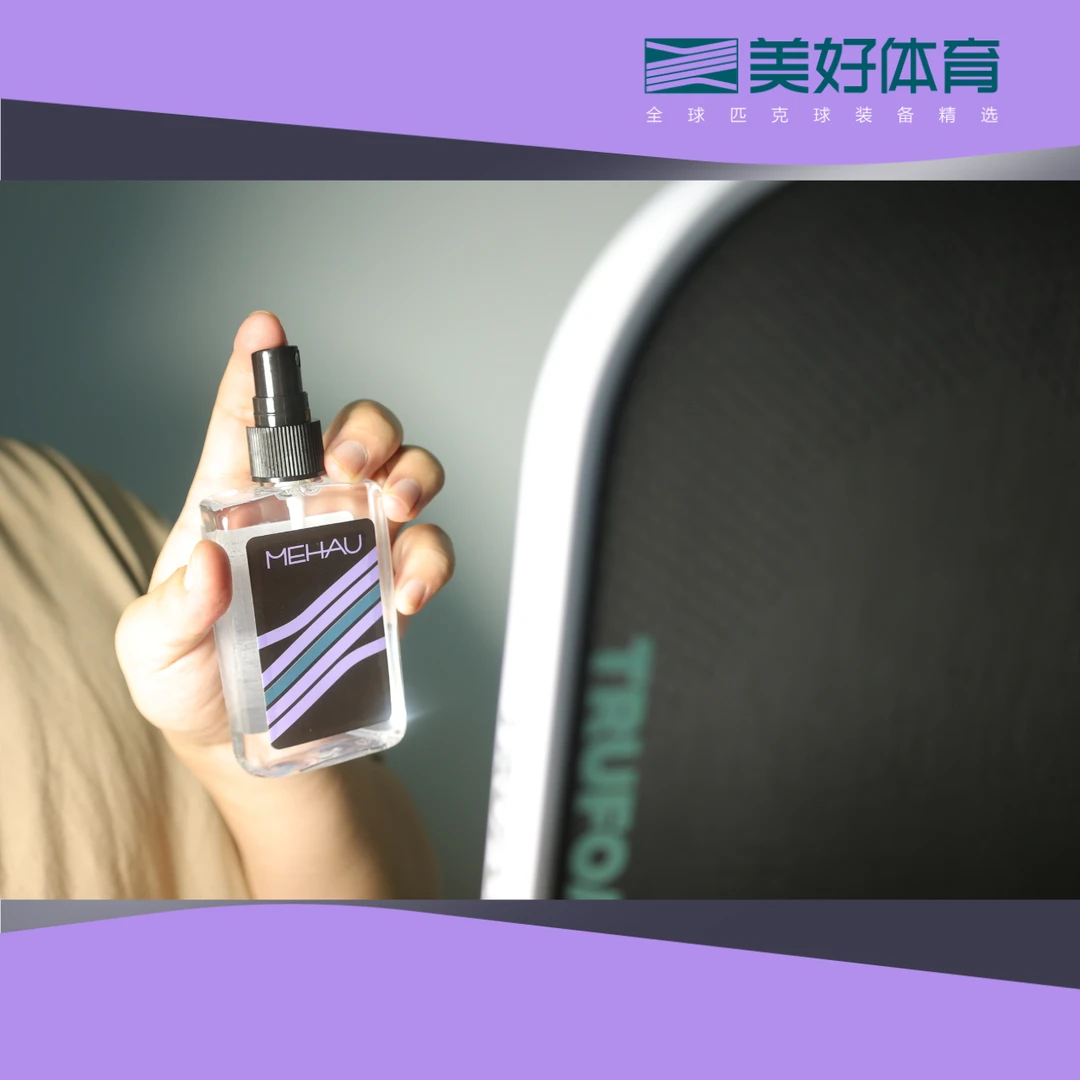 Mehau匹克球拍拍面清洁套组