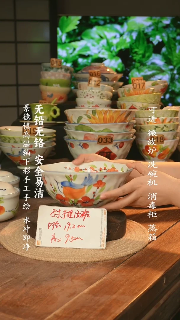 瓷景德镇高温瓷釉下彩手绘陶瓷