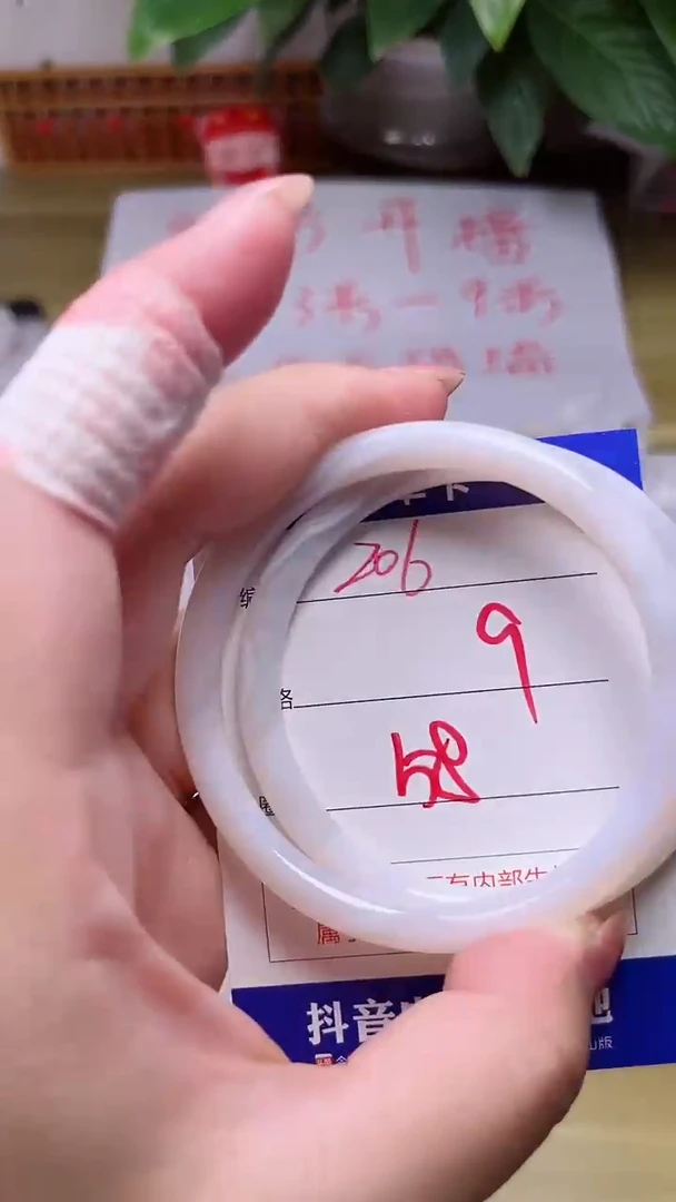 【闪购商品】玛瑙/玉髓手镯未镶嵌206