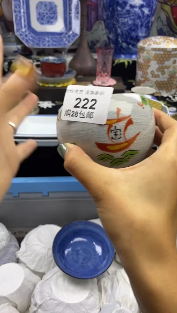 瓷片小*蛋瓷色工艺品品品品222