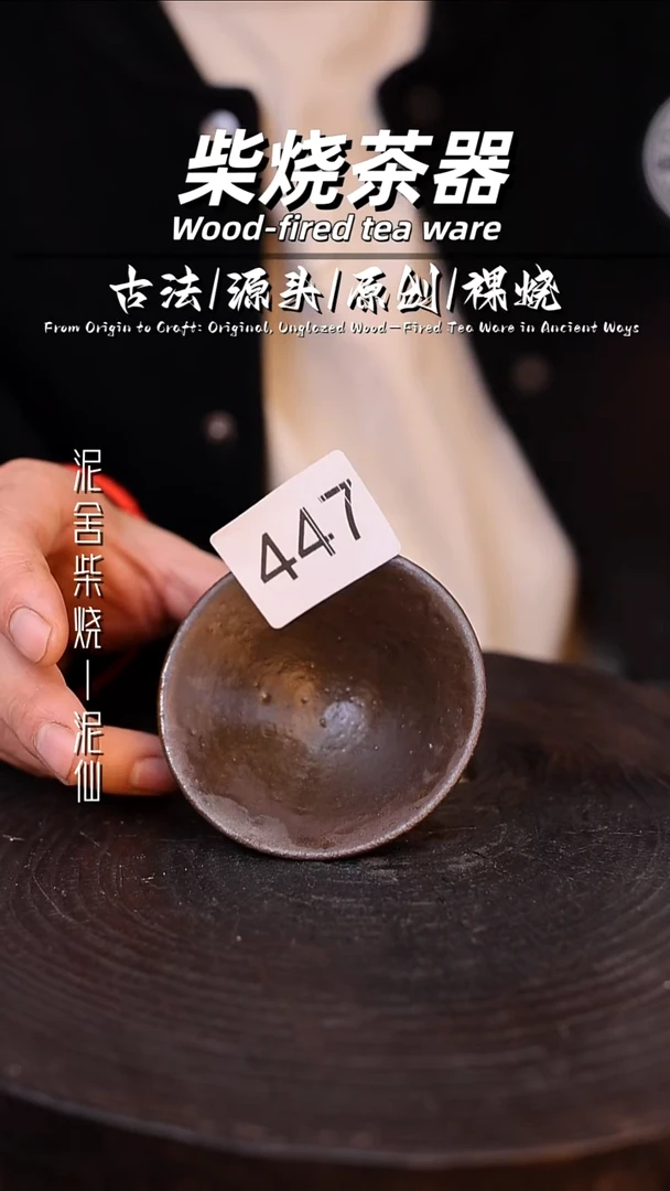 泥舍陶瓷茶具精品
