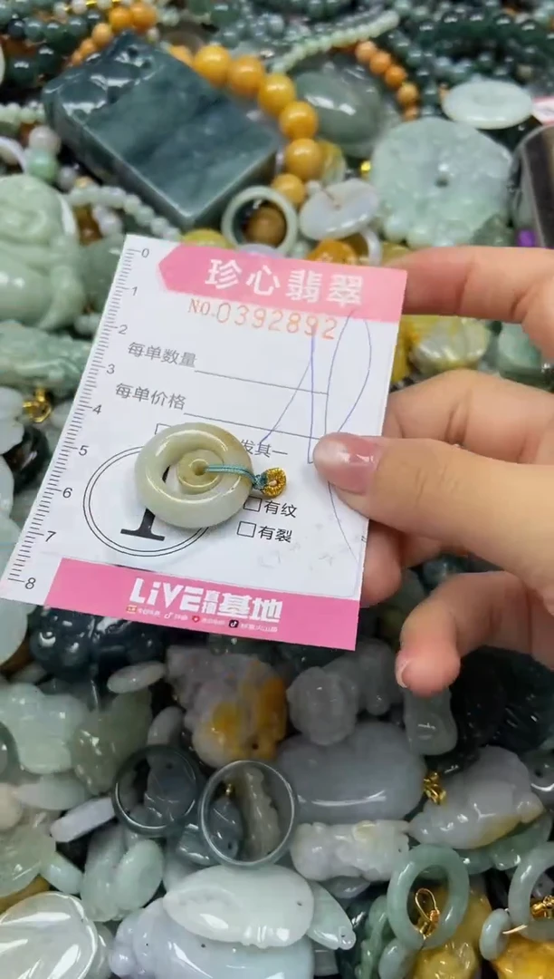 颈饰未镶嵌翡翠闪购0392892