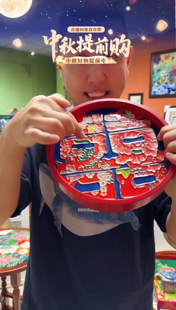 陶瓷蓝喜 红圆盘