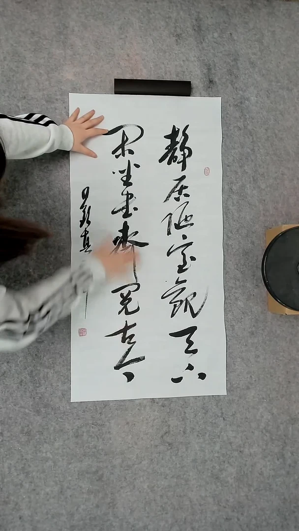 书法吕老师书法作品