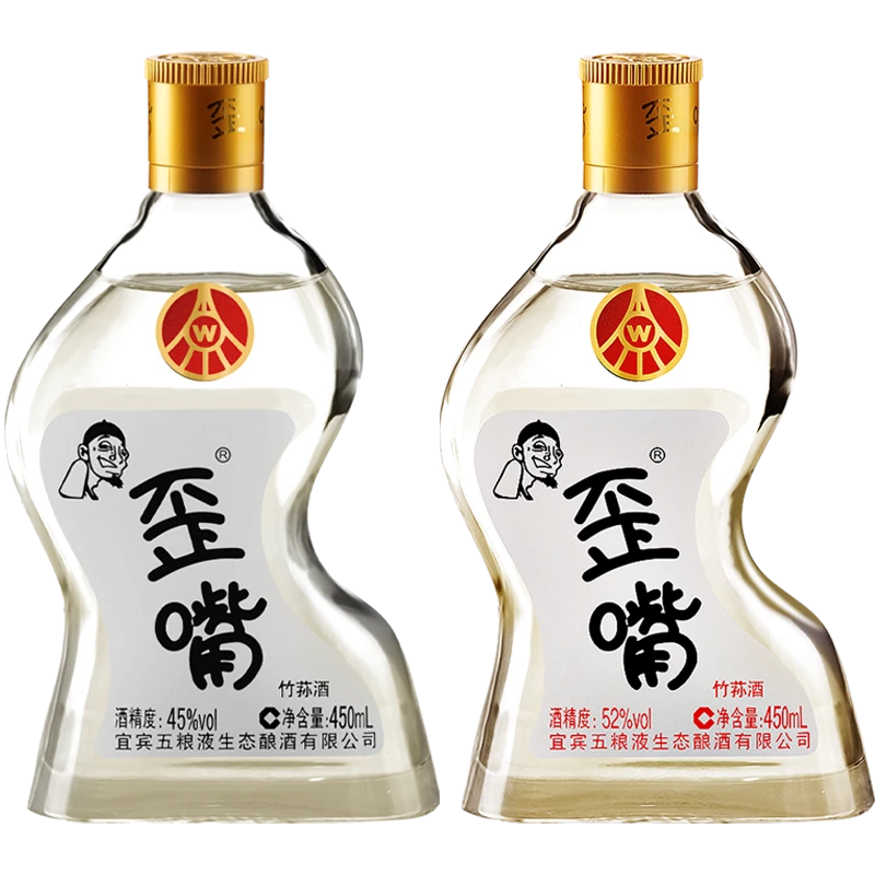 歪嘴450ml*2瓶52度/45度浓香型植物露酒【赠35度100ml*2瓶】450ml
