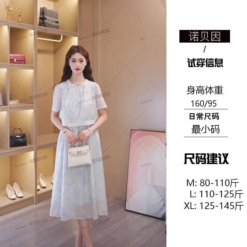 nuobeiyin/诺贝因夏季舒芙蕾高贵气质海边度假显瘦连衣裙WWW3367