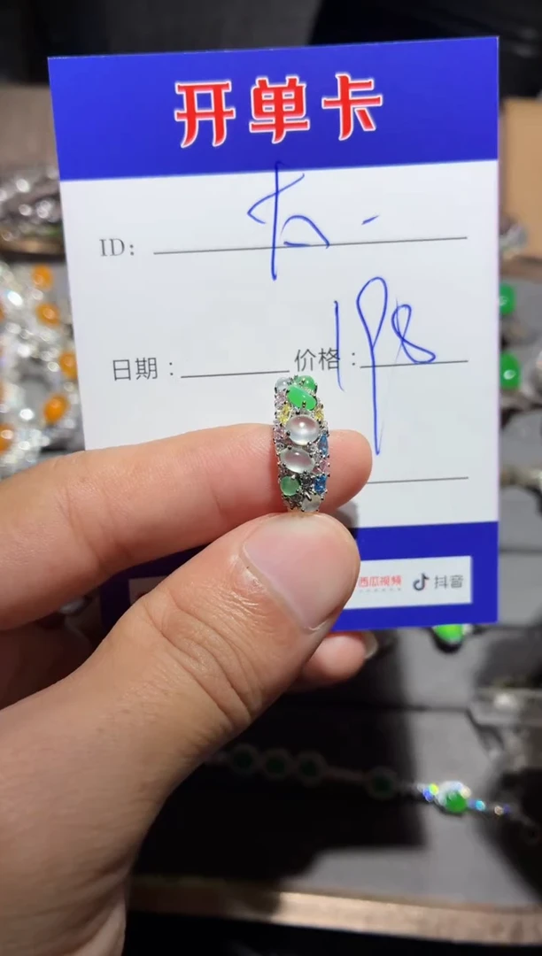 翡翠戒指银S925镶嵌太**光向 太阳之光