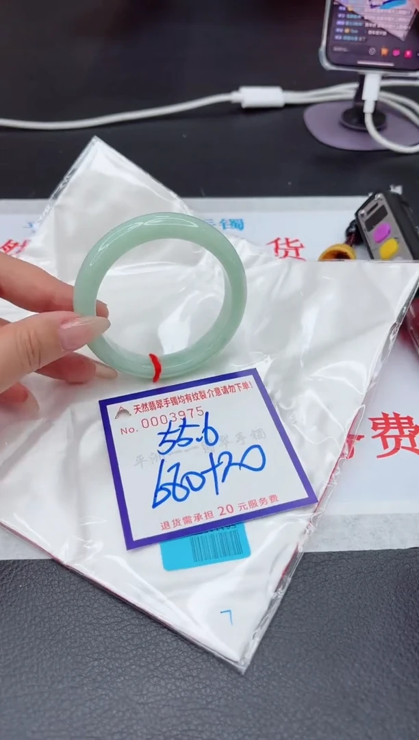 【闪购商品】翡翠手镯未镶嵌111111111111