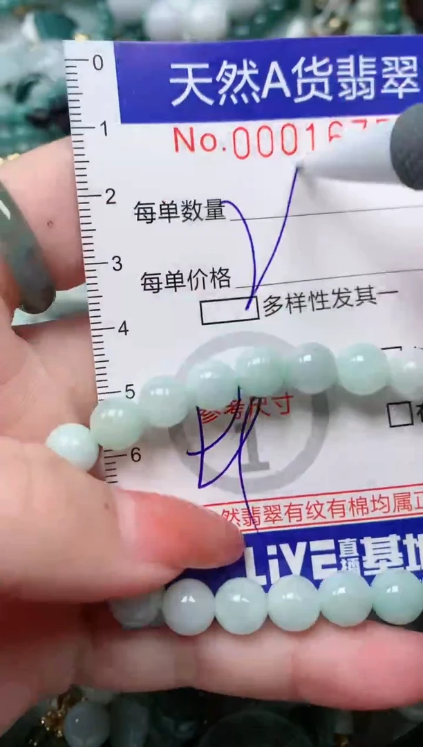 【闪购商品】翡翠颈饰未镶嵌00001675