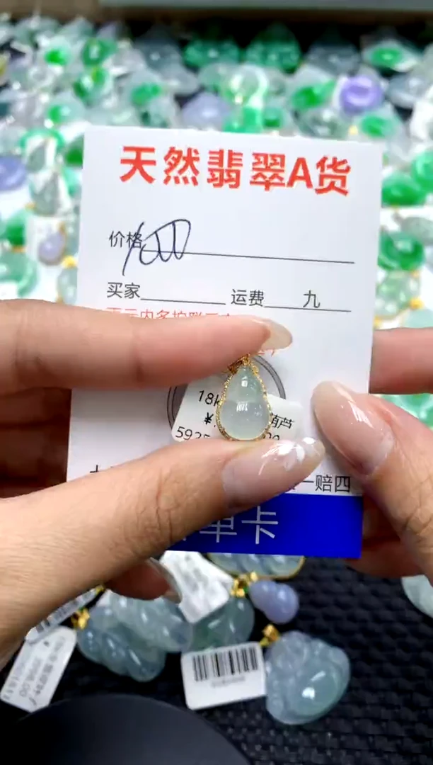 【闪购商品】翡翠颈饰18K金镶嵌111111111111
