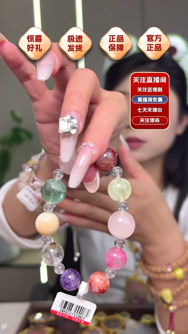 吊坠小多宝水晶手串