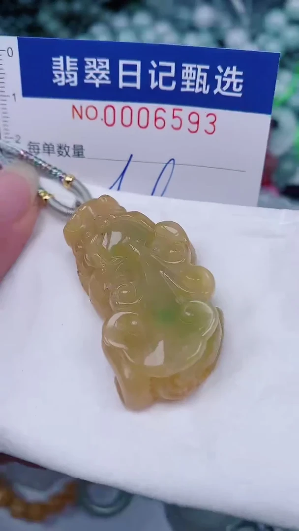 翡翠未镶嵌颈饰00006593